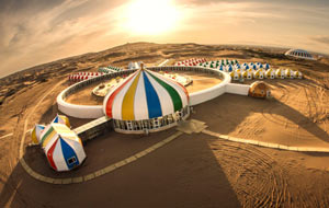 Resonant Sand Gorge