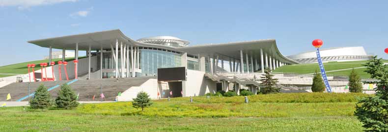 Inner Mongolia Museum